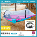 Camping Hammock Tent - Hammock for Camping - Portable Travel Hammock - Versatile Camping - Accessories for Camping