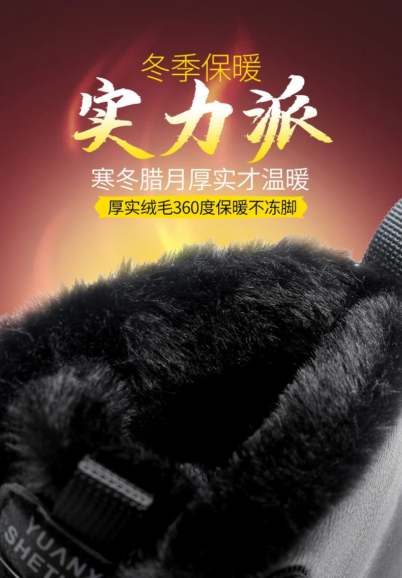 Men's Outdoor Hunting Boots, Hiking Shoes for Mountain Trekking and Off-Road with Fleece Lining for Warmth