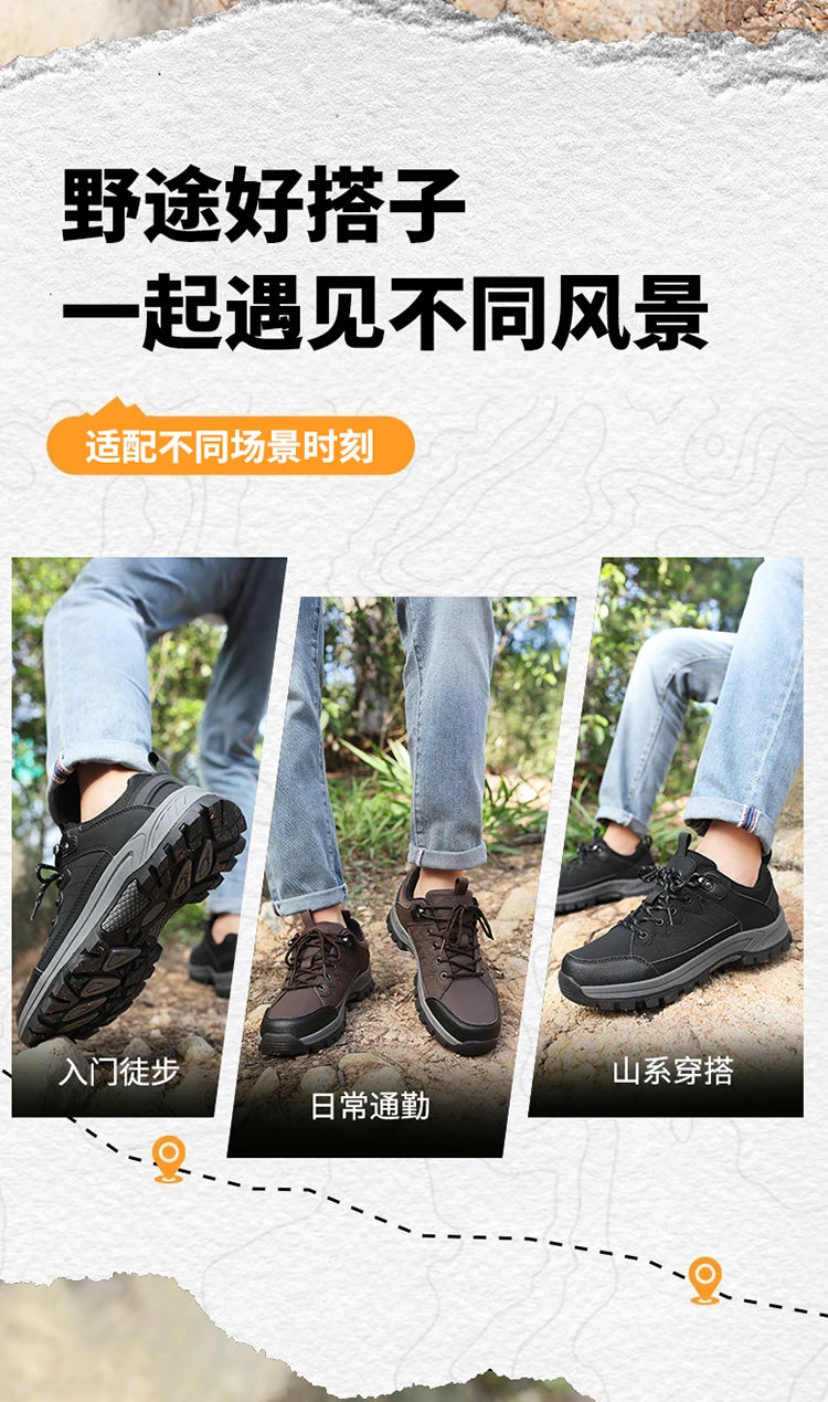 High Quality Hiking Shoes Men's Ankle Boots Durable Non-slip Climbing Shoes Outdoor Tourism Trekking Sneakers for Men Trail Shoe